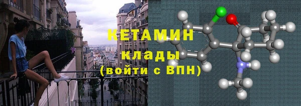 герыч Вязники