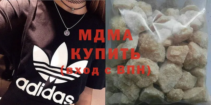 где можно купить наркотик  Апрелевка  omg зеркало  МДМА crystal 